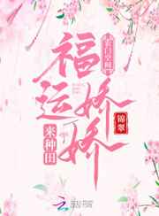 假面骑士极狐免费观看完整版中文