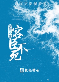 口袋梦三国