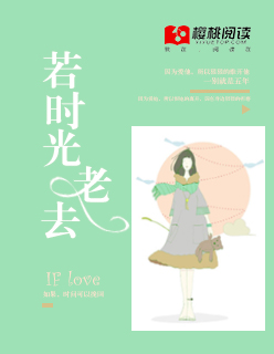 动漫美女被免费网站在线视频