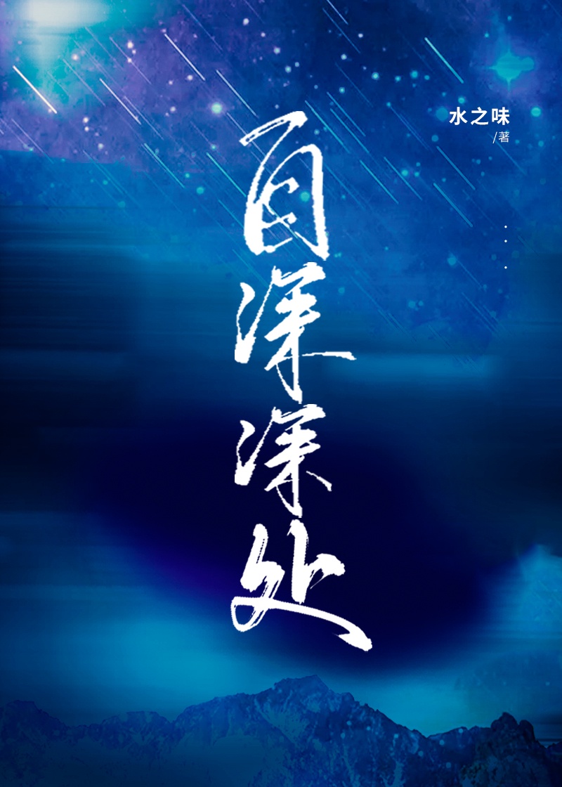 儿子的女朋友电影