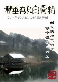 朝花夕拾电子书免费阅读