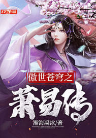 小鸡宝盒在线观看