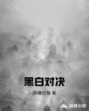 日本无翼无遮挡禁漫画免费