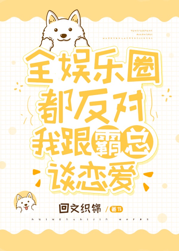 网游之箭定天下