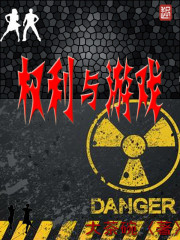 肆意宠爱