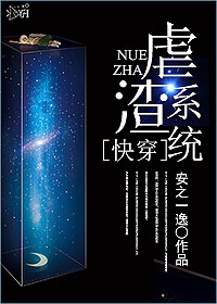 穿越古代做夫子