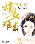 要了一夜肿胀还在里面bl