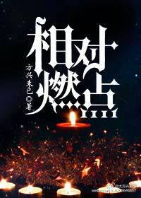 农门恶妇养家记全文免费阅读