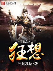 铠甲勇士2