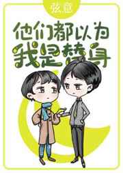 快穿男神有点苏