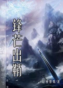 直播之秘境寻宝