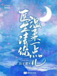 美丽的秘密4动漫免费观看