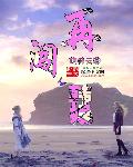 美女在线免费视频