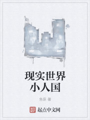 美女爽图