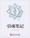 天妃