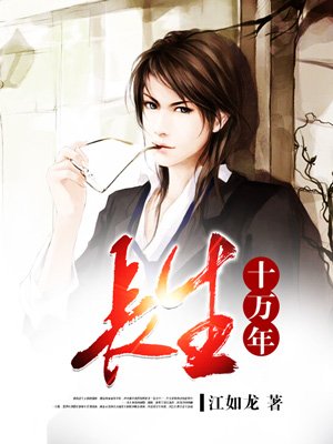天龙影院远古免费