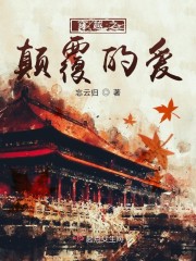 甄嬛传71集