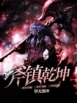 红楼庶长子