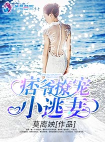 位面之时空之匙