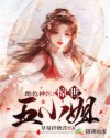 耽美漫画全彩色无遮盖