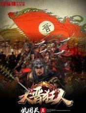 成年人免费看视频