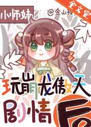妖神记txt下载