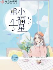 一生一世美人骨电视剧免费观看完整