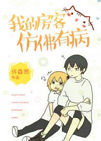 奈何情深枉流年