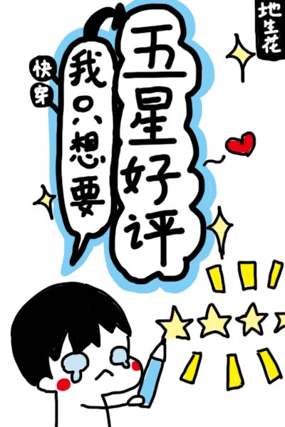 男搞女