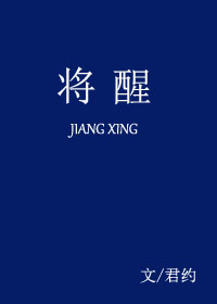 亲爱的翻译官46集免费观看完整版