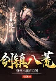 书香阁