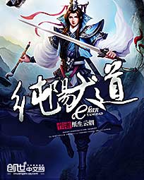 嗯啊好爽视频