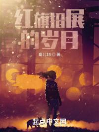 女人香电影