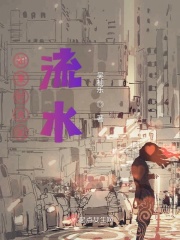 恋歌2024在线观看免费观看完整版