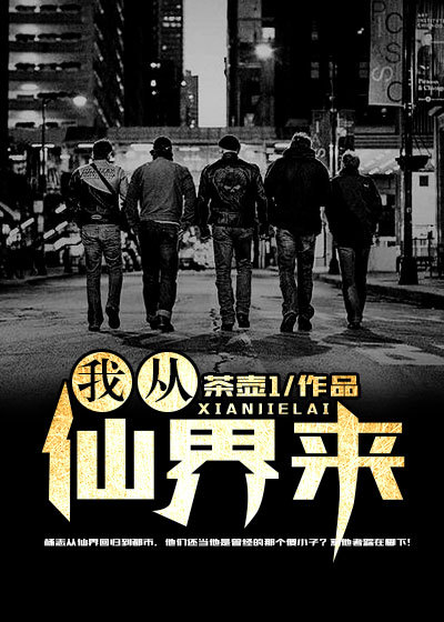 把妹鬼达人追追漫画