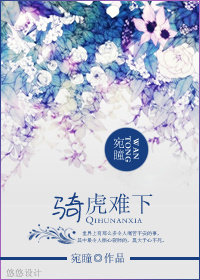 乡野山村风流寡妇