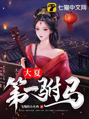邻居的阿中文在线播放