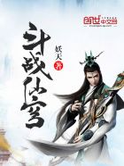 美女叫床声