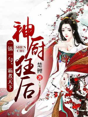 间之楔未删减百度云