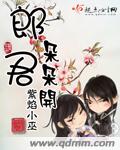 《漂亮主妇》电视剧