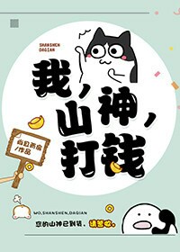 将夜2演员表