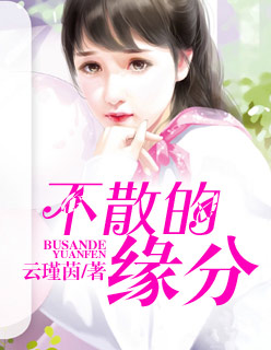 唐人街探案3在线观看免费完整版