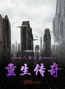 厨娘皇后txt下载