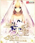 香蕉app下载安卓版