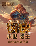 明神亚贵