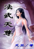 魔幻西游第三部电影