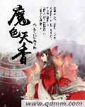 刷尾负鼠