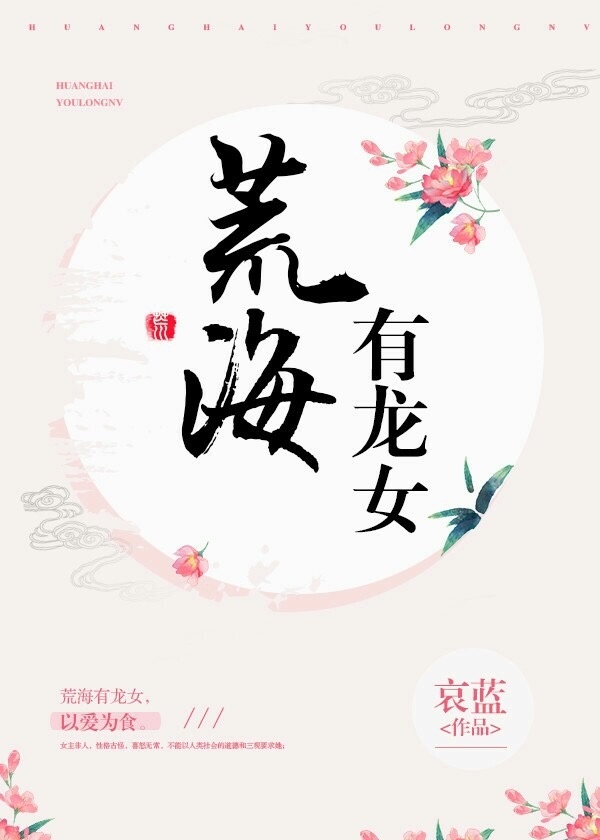 日本伦理电影