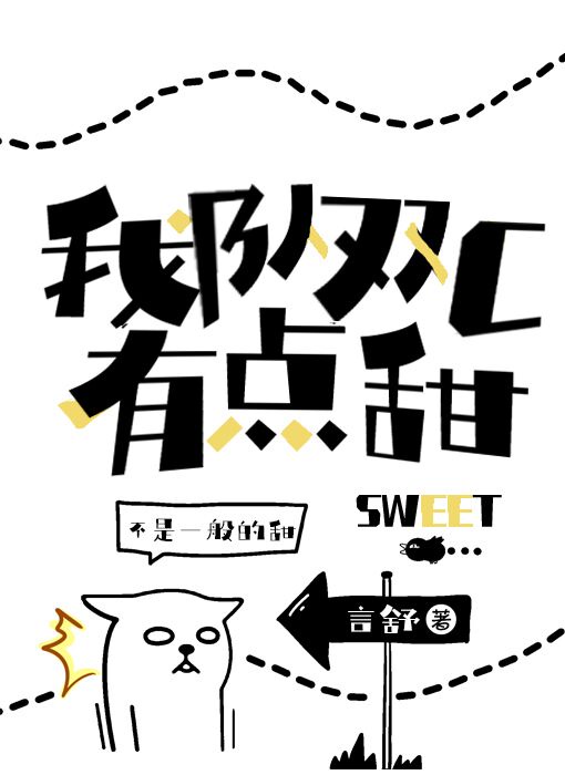 放荡亲戚合集小说
