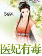 和大佬离婚当天我变小了